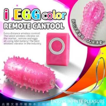 快感升級組合 i-EGG 跳蛋 粉+跳蛋專用刺激套(隨機) 歷史價格詳細信息