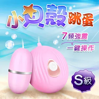 LILO 小海馬｜聲波吸吮｜情趣按摩器 歷史價格詳細信息