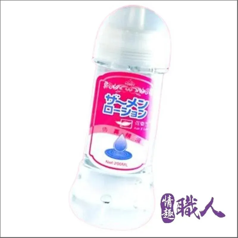 濃厚擬似男性精液 另類潤滑液 200ml 仿真精液 人體潤滑劑 潤滑液 歷史價格詳細信息