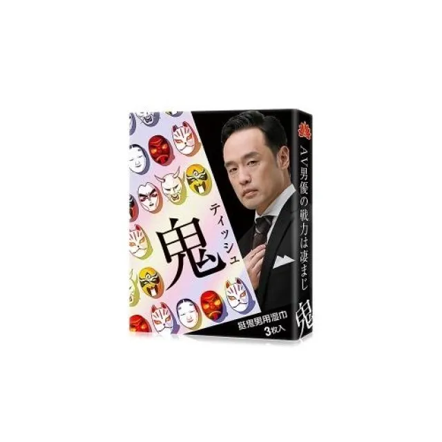 男用保養彩妝 韓國【NAE NAMJA 】男用自然提亮霜 50ml 素顏霜/快速簡單/自然不死白 【月星球】 歷史價格詳細信息