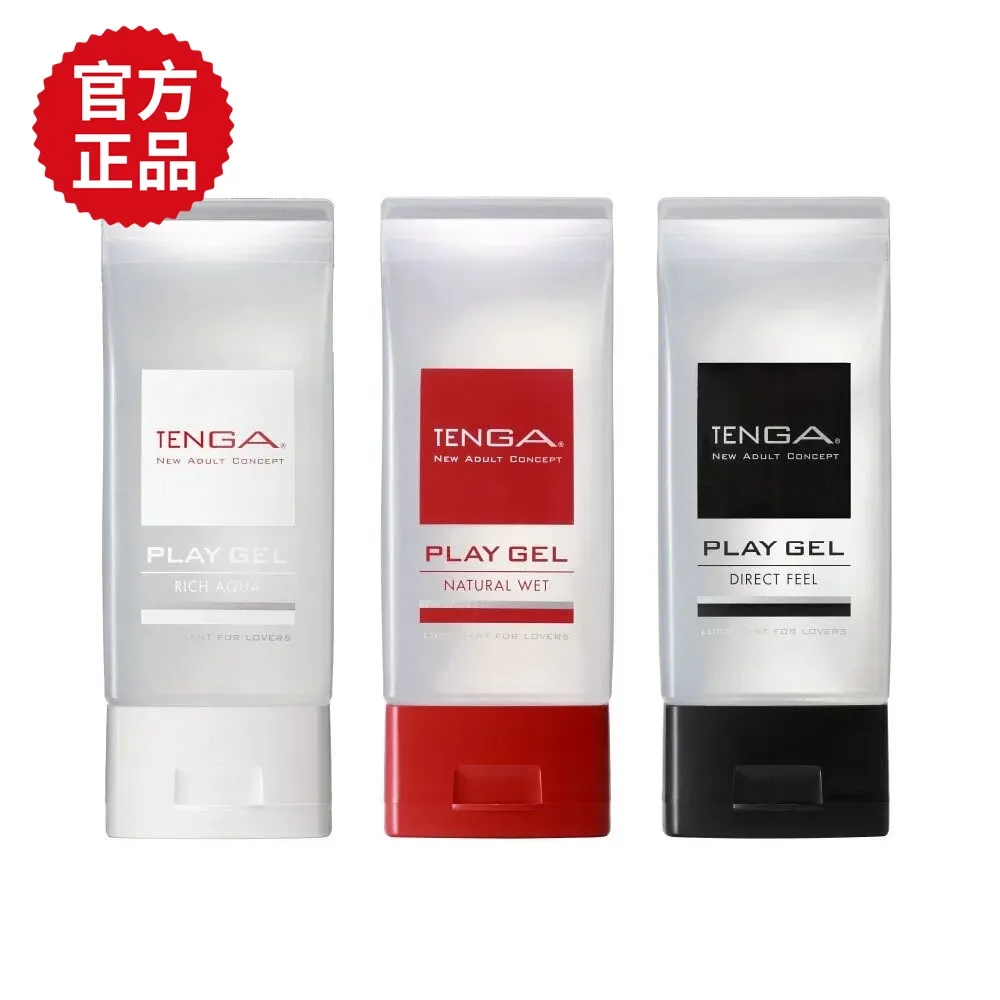 【TENGA 官方正品】EGG WONDER 歡樂系列 歷史價格詳細信息