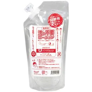 日本Rends-免洗潤滑液(紅)激情黏稠【芳斯葛瑞情趣用品】潤滑液 歷史價格詳細信息