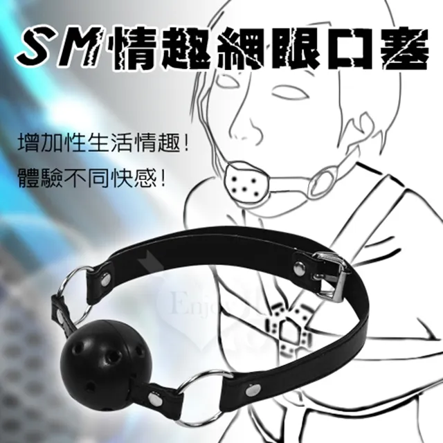 情趣眼罩 SM眼罩 調教眼罩 Roomfun 3D眼罩 sm 情趣精品 眼罩情趣 BDSM SM情趣 情趣用品 眼罩 歷史價格詳細信息