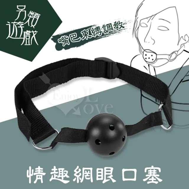 網眼口塞+不銹鋼金屬鏈乳夾(黝黑 ) 歷史價格詳細信息