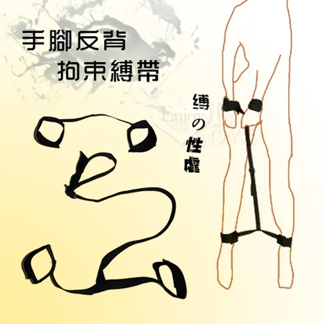 手腳並用運動墊團建拓展遊戲手忙腳亂訓練玩具幼兒園戶外活動器材 歷史價格詳細信息