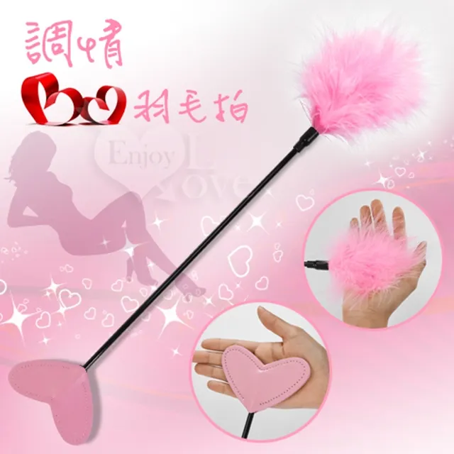 愛心羽毛手機吊飾 歷史價格詳細信息