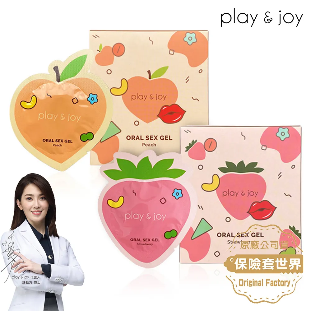 Play&Joy 情趣口交液-水蜜桃風味 (隨身盒3ml*5入) 歷史價格詳細信息