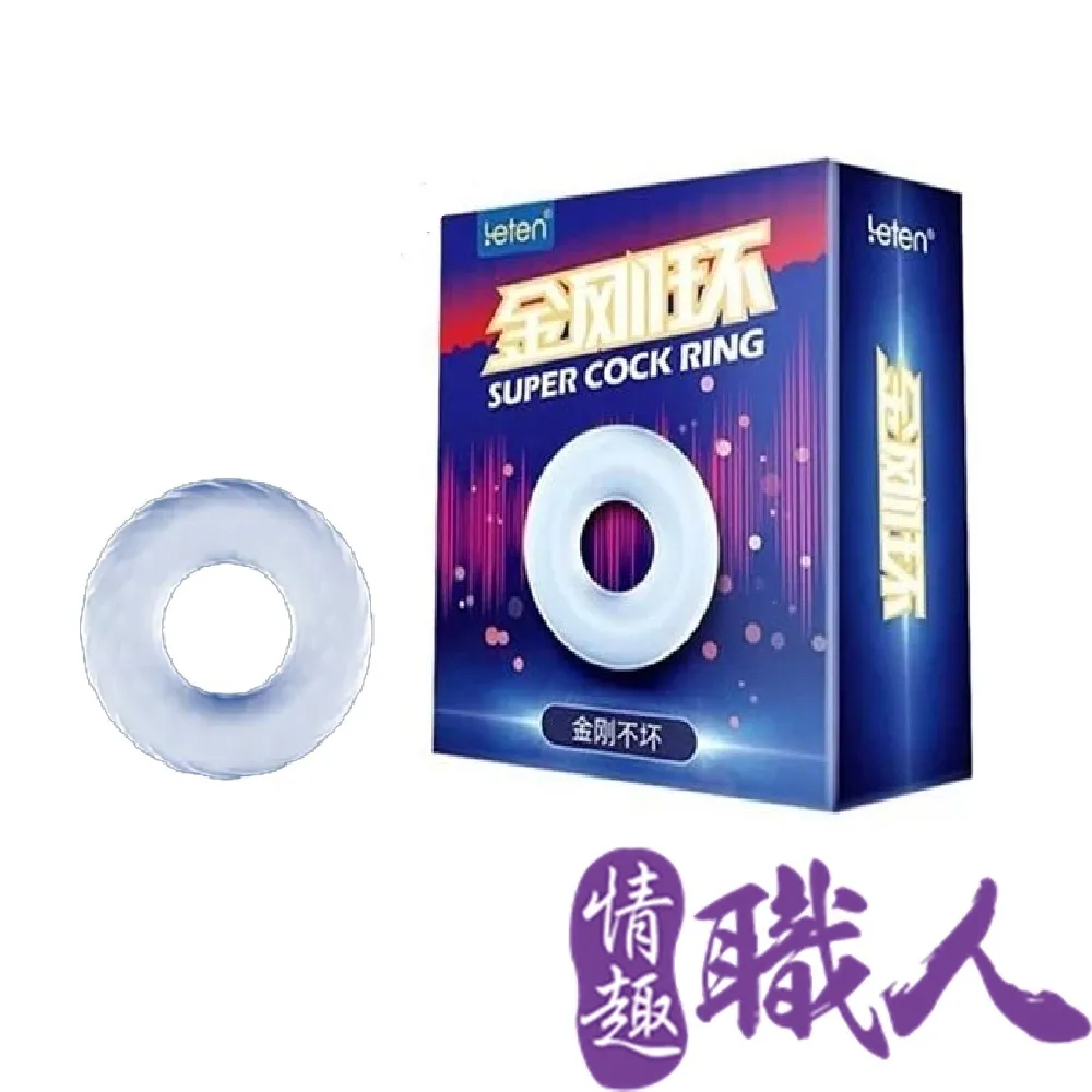 Leten 金鋼環 物理訓練鎖精環 延時環鎖精持久環水晶蝴蝶男用情趣套 鎖精環 延時環 歷史價格詳細信息