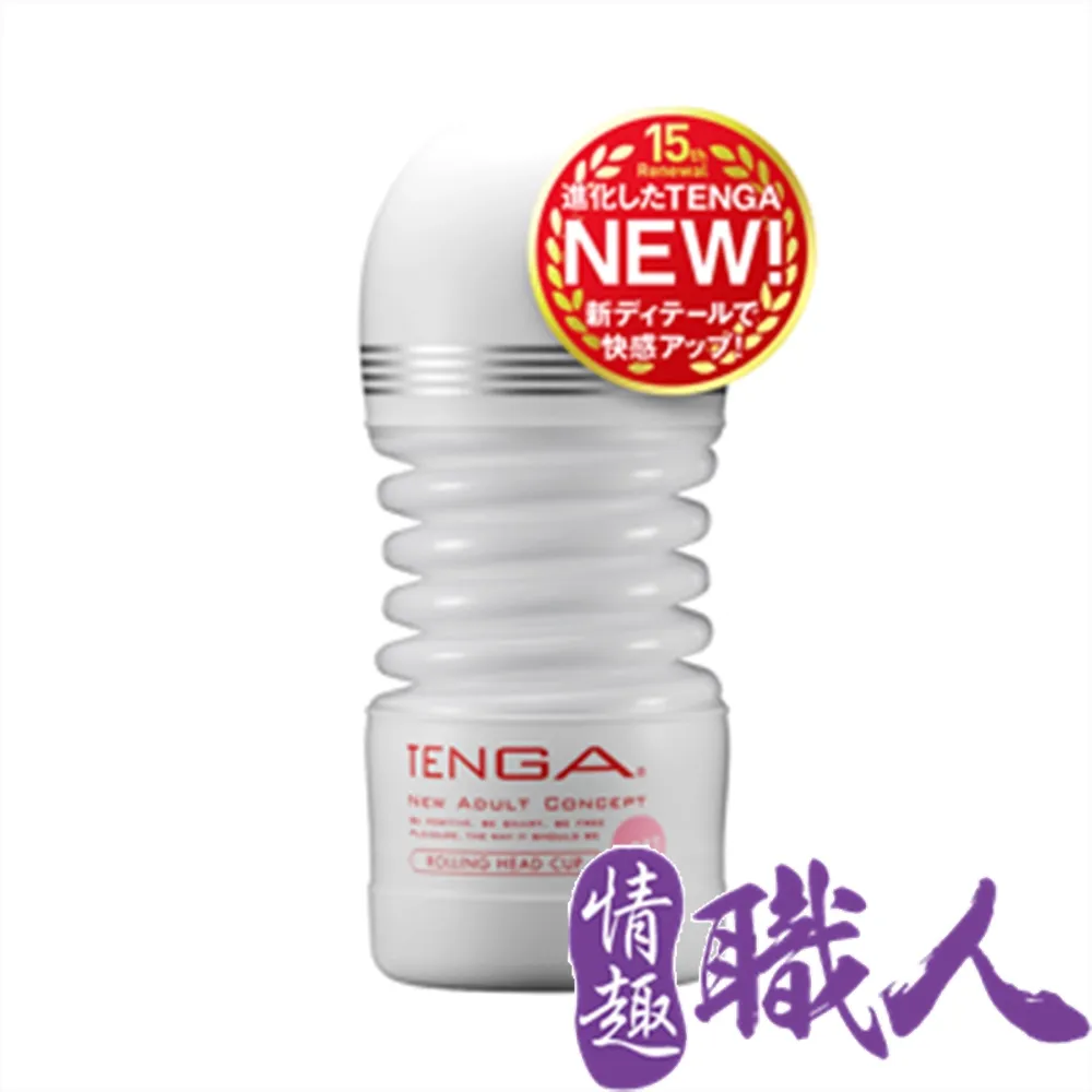 TENGA ROLLING HEAD CUP 扭動杯 標準版 TOC-203 飛機杯 歷史價格詳細信息