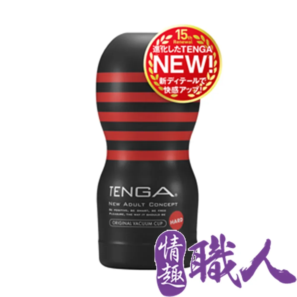 TENGA ORIGINAL VACUUM CUP HARD 真空杯 強韌版 TOC-201H 歷史價格詳細信息