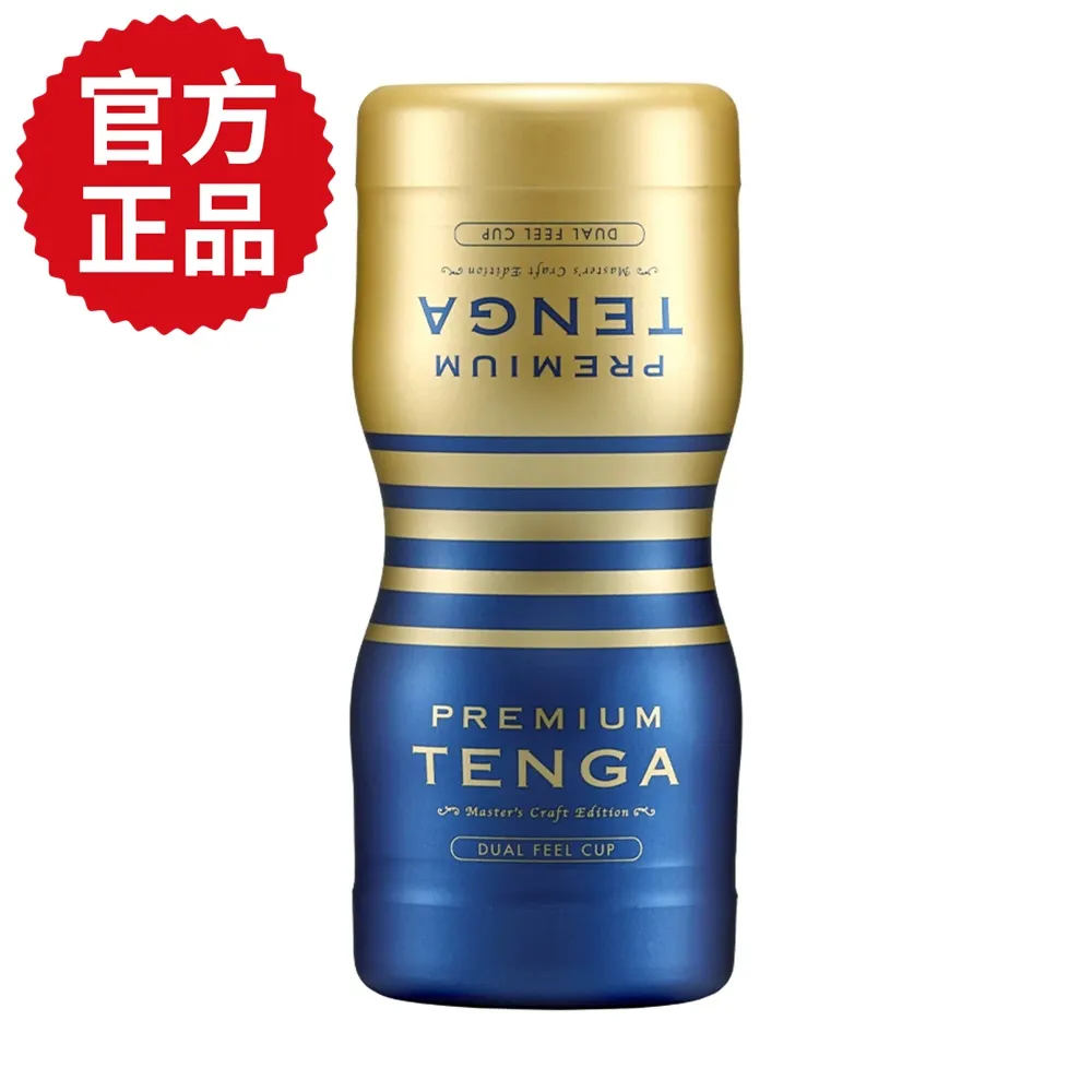 【TENGA 官方正品】EGG WONDER 歡樂系列 歷史價格詳細信息