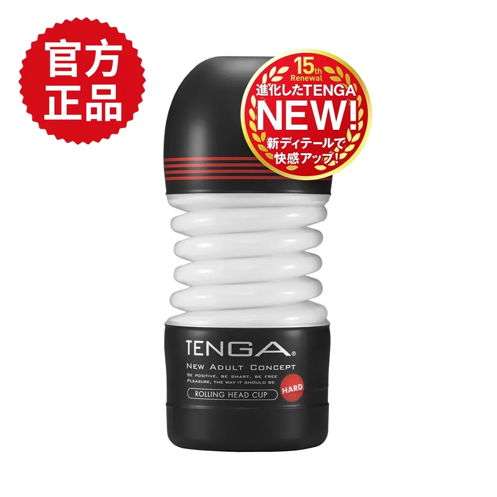 【TENGA 官方正品】EGG WONDER 歡樂系列 歷史價格詳細信息