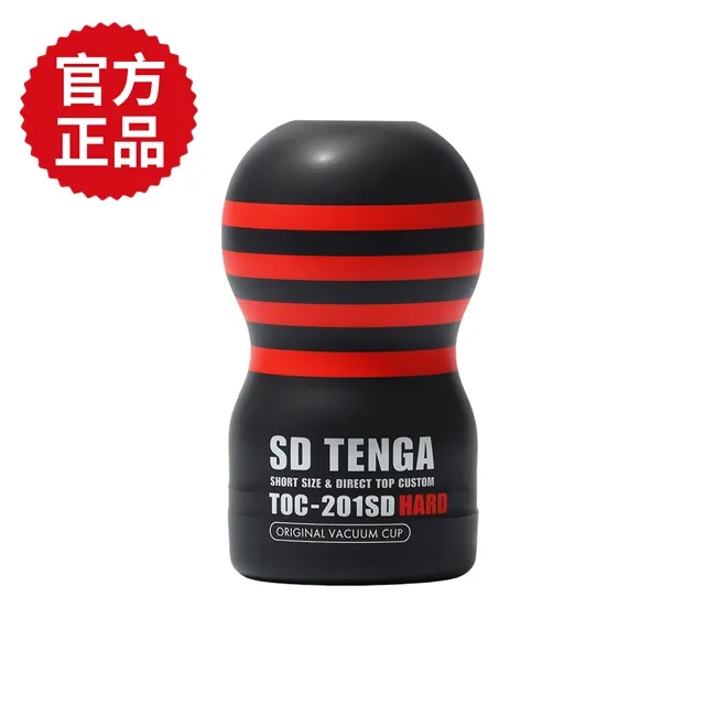 【TENGA 官方正品】EGG WONDER 歡樂系列 歷史價格詳細信息