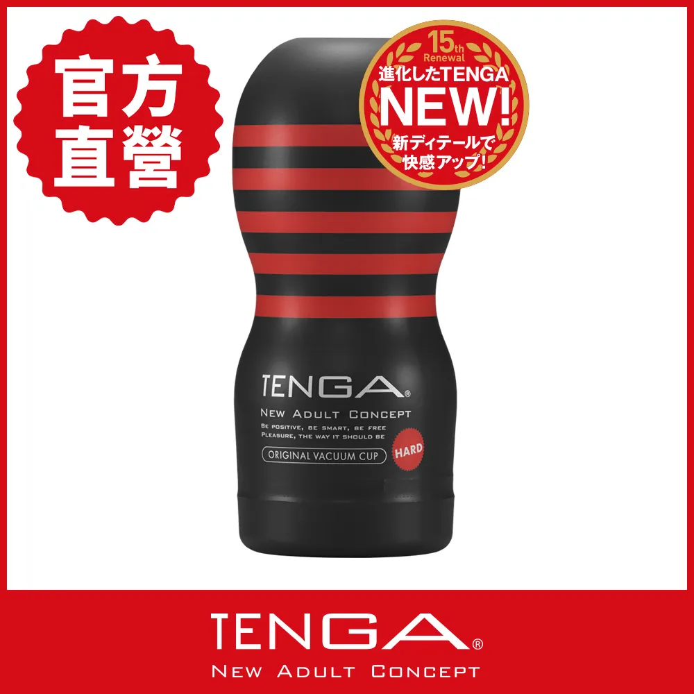 【TENGA 日本正規品】HARD BOILED PACKAGE 歷史價格詳細信息