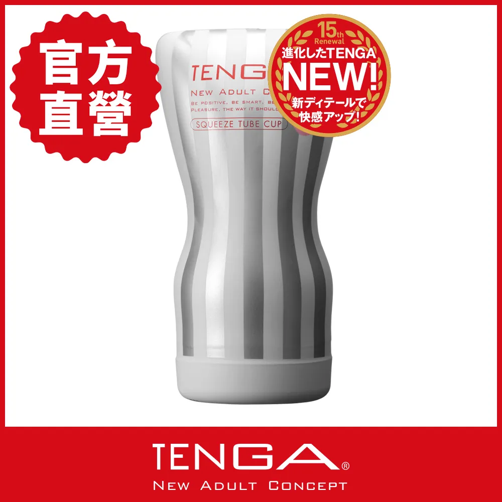 【TENGA 日本正規品】TENGA SPINNER New series 旋吸式重複使用 歷史價格詳細信息
