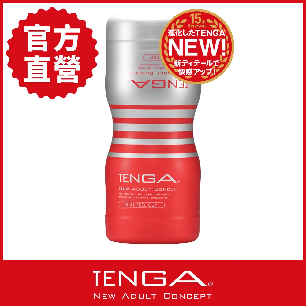 【TENGA 日本正規品】TENGA CUP 真空杯 EXTRA SOFT/極嫩版 EXTRA HARD/極韌版 歷史價格詳細信息