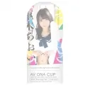 日本NPG高潮自慰杯 #011深田詠美 AV女優飛機杯 歷史價格詳細信息