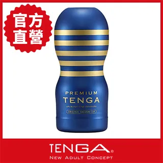 日本 TENGA PREMIUM FRESHERS CUP 新鮮人應援杯 歷史價格詳細信息