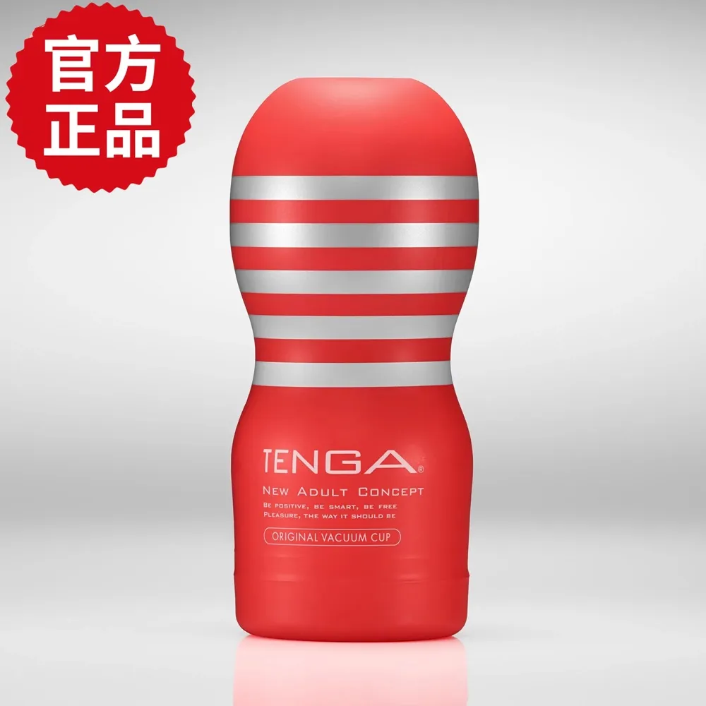 【TENGA 官方正品】EGG WONDER 歡樂系列 歷史價格詳細信息