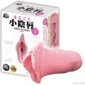 小陰脣 超仿真真人倒模 陰肛兩用 情趣娃娃|名器 男用自慰器 歷史價格詳細信息
