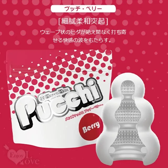 日本Men’ s Max Pucchi便攜式口袋自慰器-Clione海螺吸吮 歷史價格詳細信息