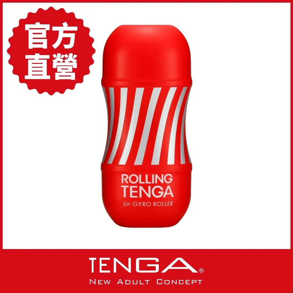 【TENGA】ROLLING TENGA GYRO ROLLER CUP 迴炫控系列 飛機杯 現貨 情趣玩具【官方直營】 歷史價格詳細信息