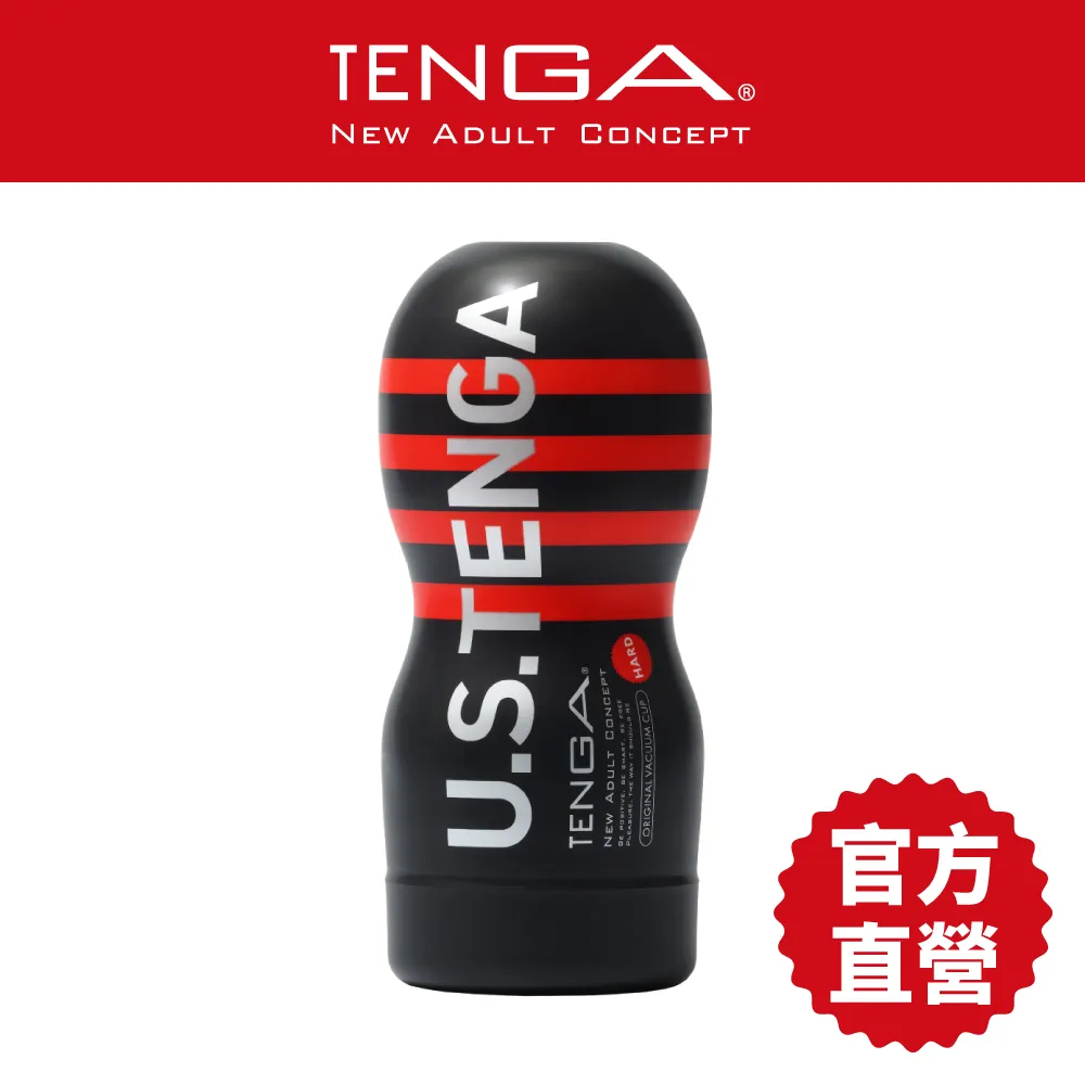 TENGA 真空杯 強韌版｜一次性飛機杯 歷史價格詳細信息