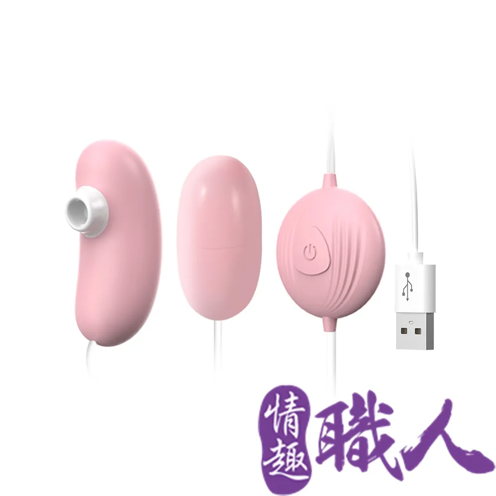 吸吮蜜豆 雙重爆擊按摩棒 吸允器 震動棒 自慰棒 情趣按摩棒 電動按摩棒 g點按摩棒 按摩棒 情趣 成人玩具 情趣用品 歷史價格詳細信息