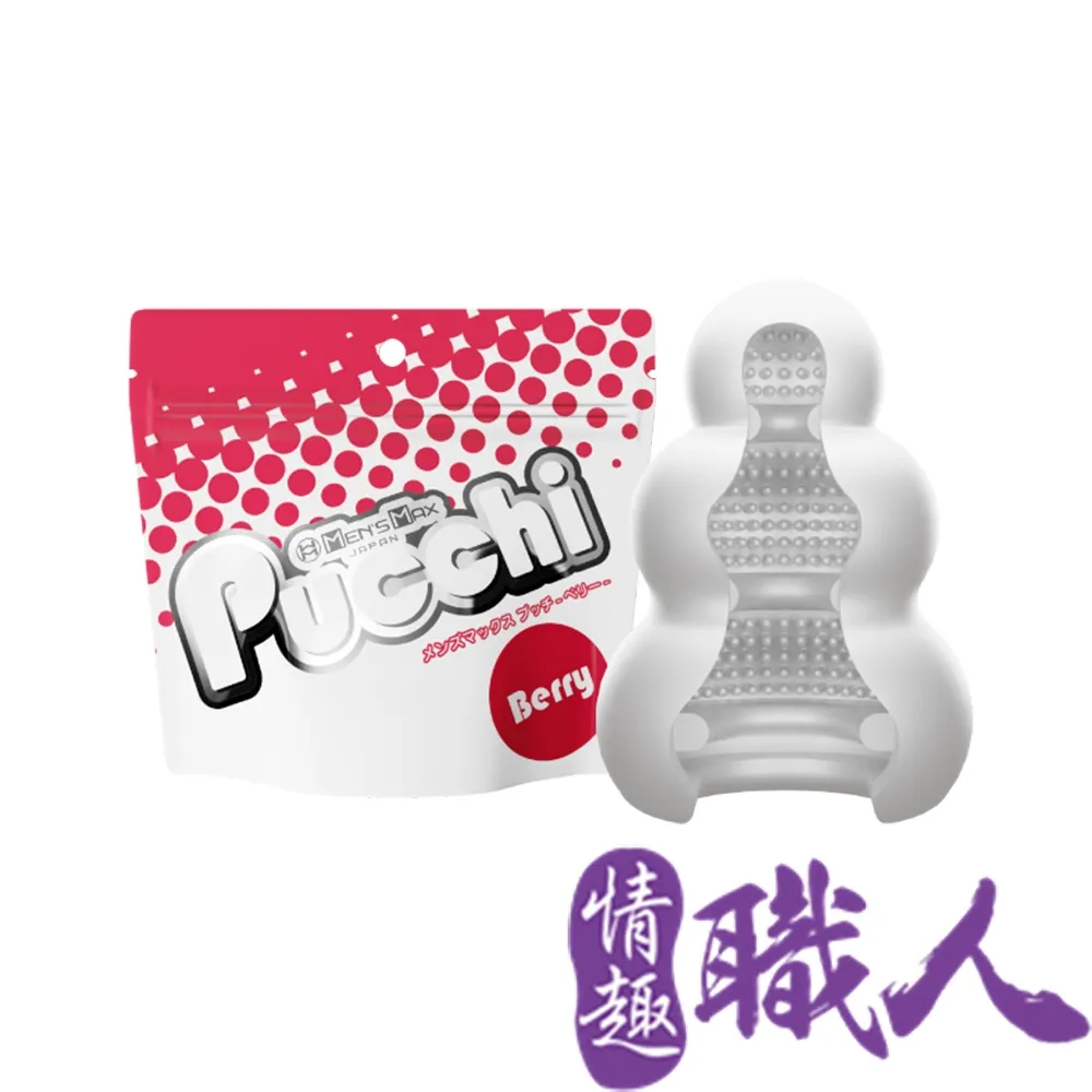 MENS MAX｜Pucchi 自慰蛋｜密集球袋 BERRY 歷史價格詳細信息