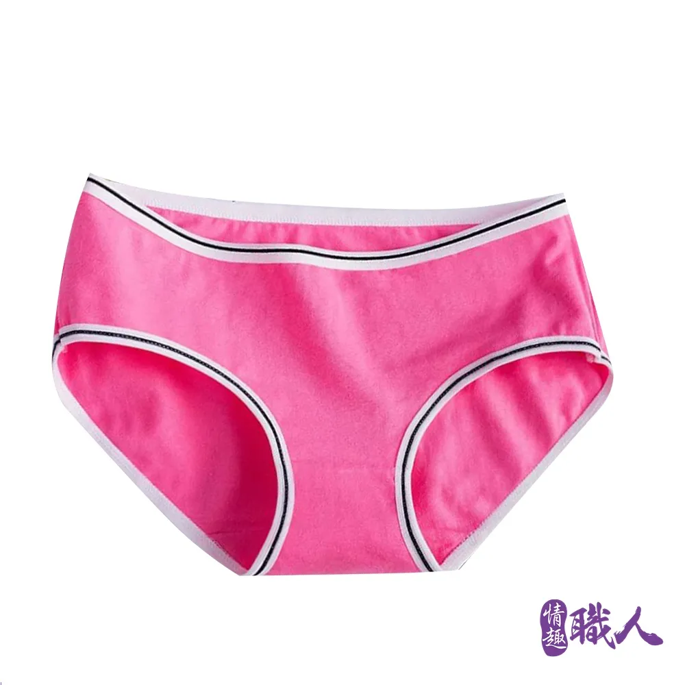 【Gaoria】純棉面料 糖果色棉質 三角褲 歷史價格詳細信息