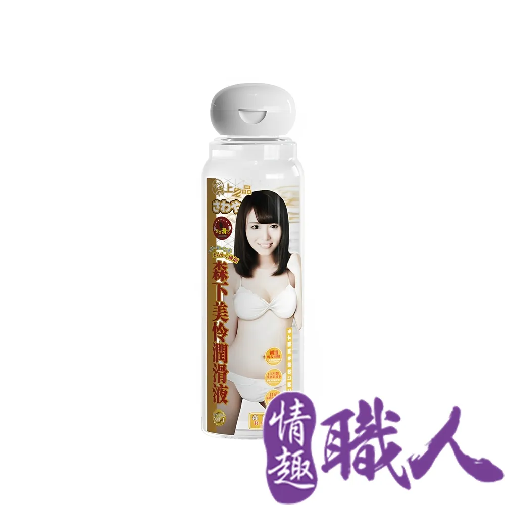 印象東京 森夏美怜 女優 潤滑 水性潤滑液 200ml 歷史價格詳細信息
