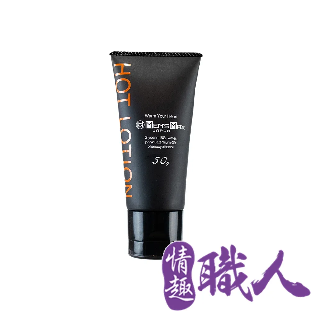 Mens Max｜Hot 溫感潤滑液 50g 成人玩具 情趣用品│情趣職人 歷史價格詳細信息