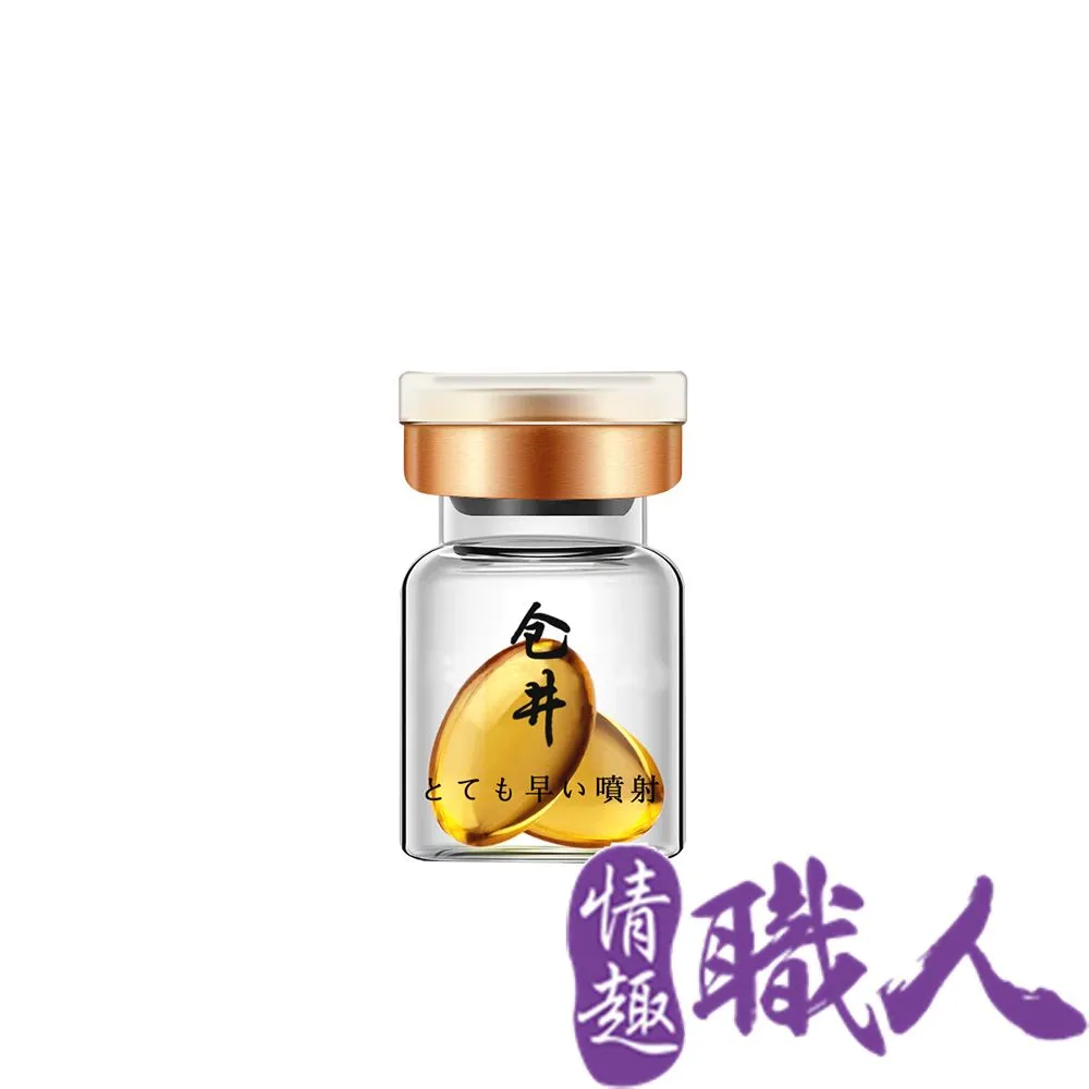 漲潮丸 高潮丸｜私處護理 0.5gx6粒 歷史價格詳細信息