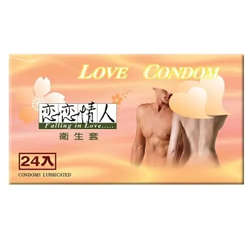 24入 生日/情人節/告白/求婚/佈置/裝飾 LED仿真電子蠟燭小夜燈 歷史價格詳細信息