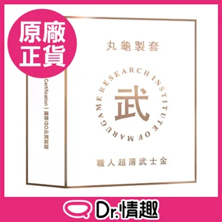 【丸龜製套】 武士金/超薄型+尊爵藍/水潤型+鎧甲灰/環紋型+御石紅/三合一型|4款特惠組 共24枚 歷史價格詳細信息