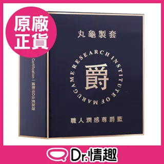 丸龜製套｜職人超薄武士金｜超薄型/6入盒裝 歷史價格詳細信息