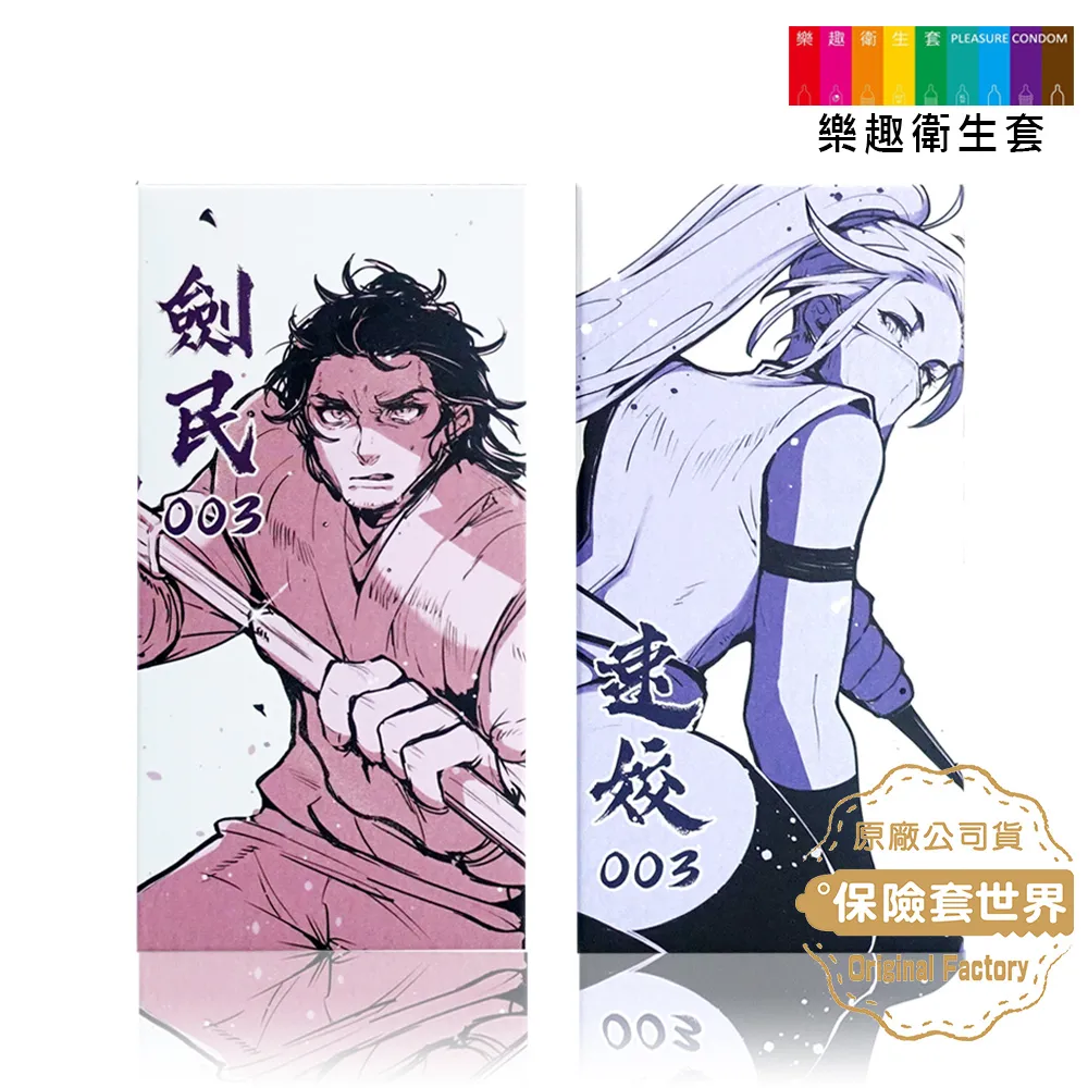 漫趣動漫周邊JOJO的奇妙冒險空條承太郎遮陽帽學生帽鴨舌帽子 歷史價格詳細信息