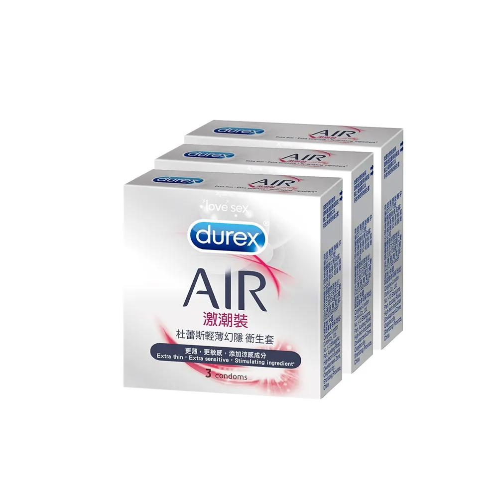 Durex杜蕾斯｜震震環1入 震動環 鎖精環 成人玩具 情趣用品│情趣職人 歷史價格詳細信息