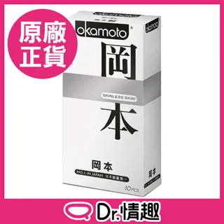 岡本 蝶薄型保險套 10入/盒 歷史價格詳細信息