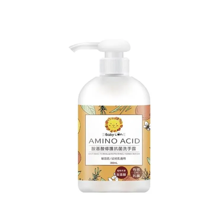 【獅子寶寶】胺基酸修護抗菌洗手露350ML + 乳木果油輕柔修護護手霜 30ML 歷史價格詳細信息