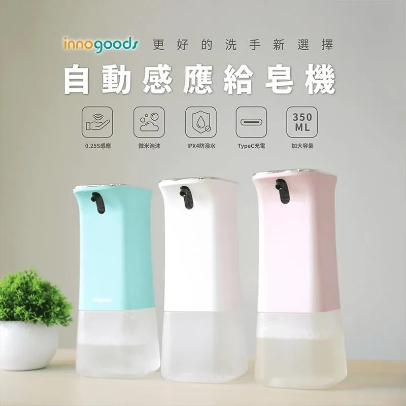 innogoods 青檸馬鞭草慕斯洗手液補充瓶 940ml (兩入) 歷史價格詳細信息