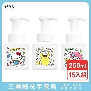 250ml各款【2301】2018新款 夢妝mamonde 玫瑰保濕潤膚化妝水 Rose whater  toner 歷史價格詳細信息