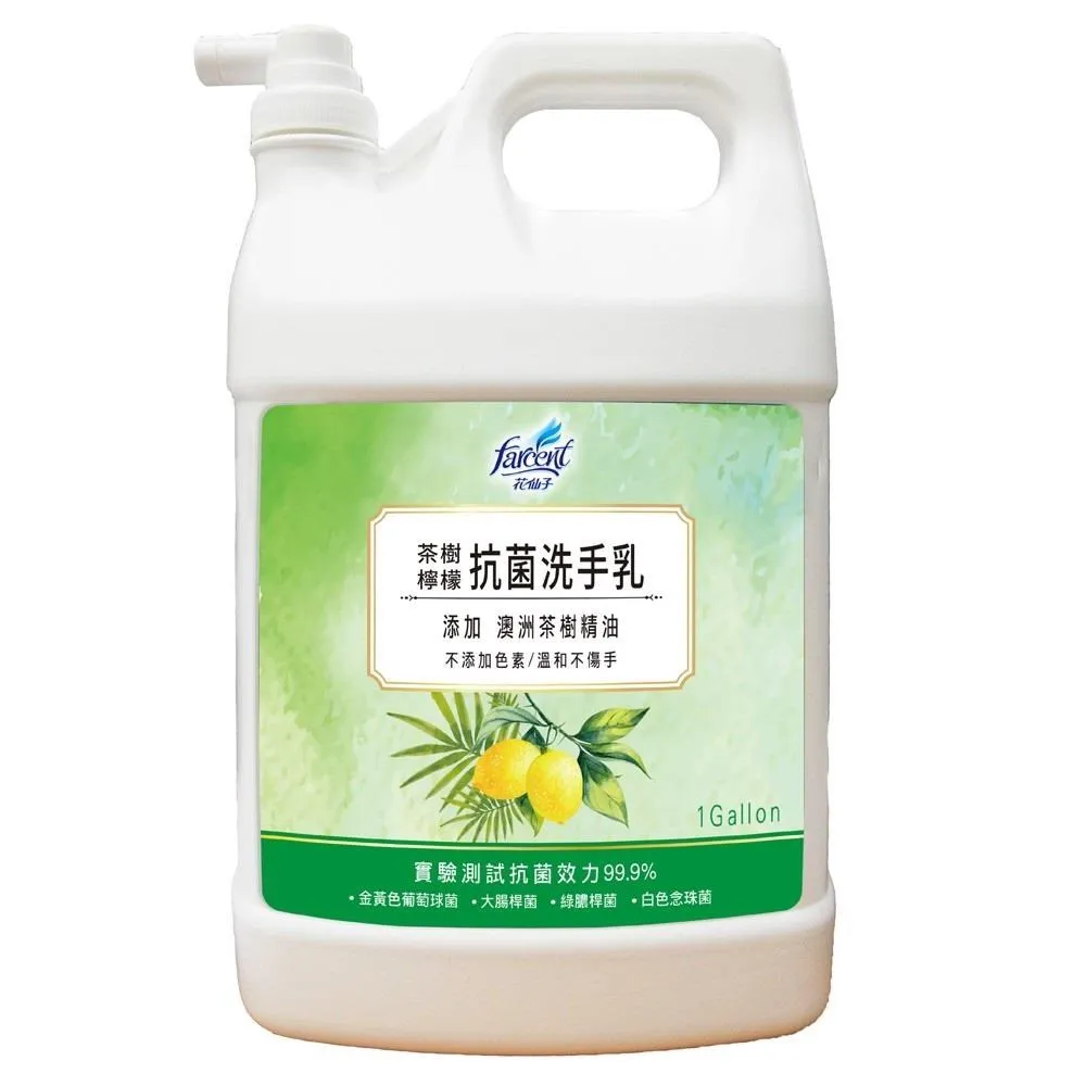 花仙子茶樹莊園-茶樹天然濃縮酵素洗衣精補充包1300g克 x 1【家樂福】 歷史價格詳細信息