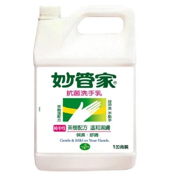 妙管家 抗菌洗手乳-茶樹油配方4000g*4入 歷史價格詳細信息