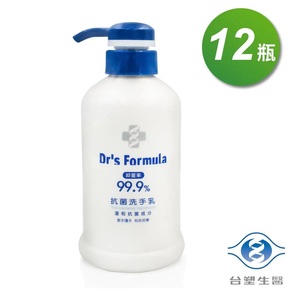 台塑生醫 抗菌洗手乳400cc(12瓶)特價!! 歷史價格詳細信息