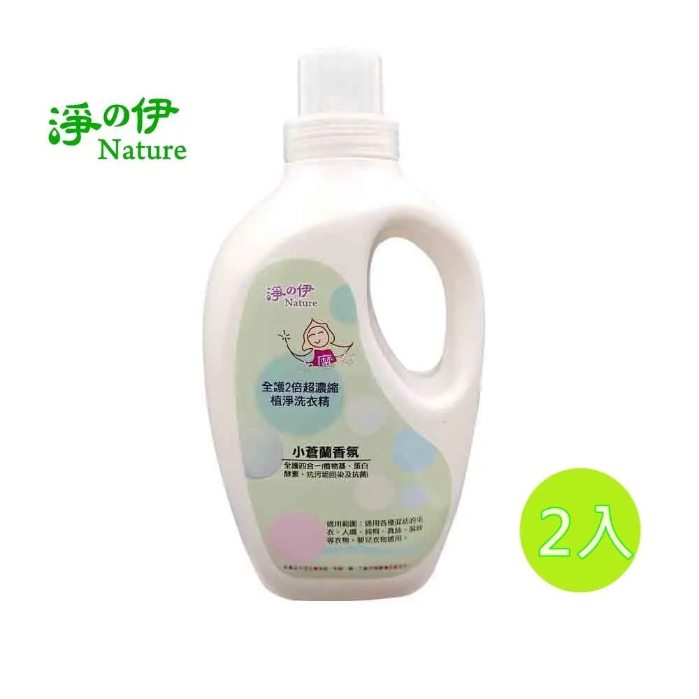 【淨の伊】驅蚊噴液 50g 歷史價格詳細信息