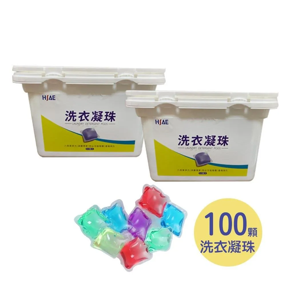 愛家捷HSAE衣物芳香豆 香香豆(12包超值組3香味各4) 歷史價格詳細信息