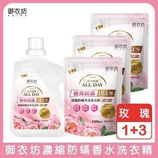 【御衣坊】防霉抗菌洗衣精1800ml(陽光馨香)*6入 歷史價格詳細信息