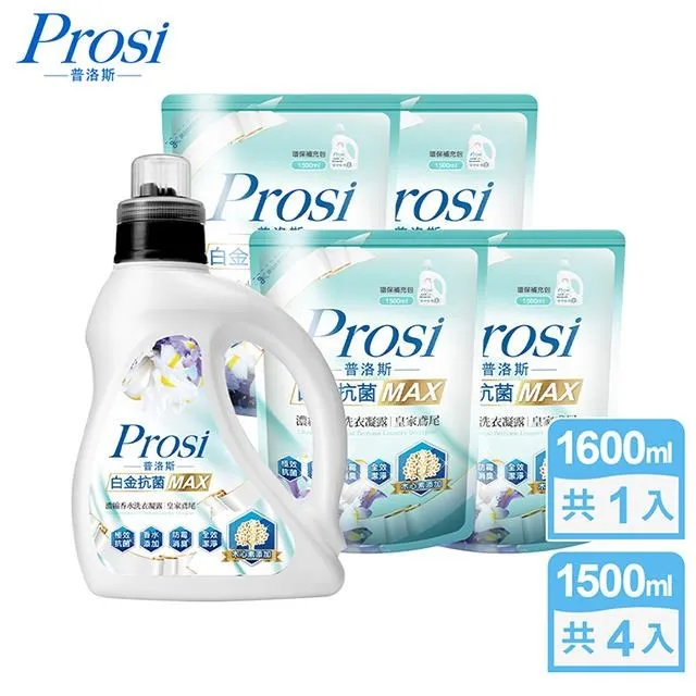 普洛斯Prosi 抗菌香水洗衣凝露-皇家鳶尾(補充包-1500mlX8包)[免運][大買家] 歷史價格詳細信息