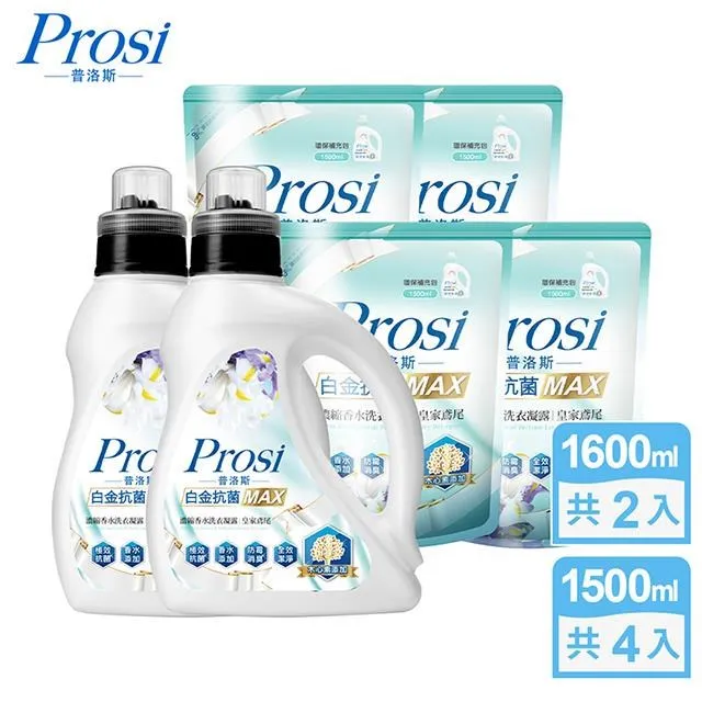 普洛斯Prosi 抗菌香水洗衣凝露-皇家鳶尾(補充包-1500mlX8包)[免運][大買家] 歷史價格詳細信息